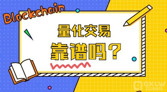 多货币对冲套利(btceth对冲套利)