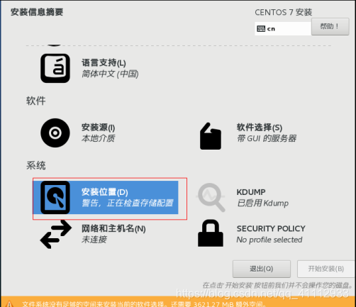 网络配置软件(网络配置软件crash)