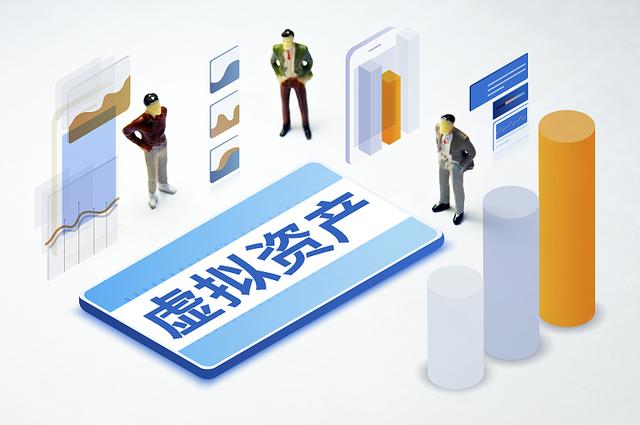 非货币资产交易(非货币资产交易 特殊性税务处理备案材料)