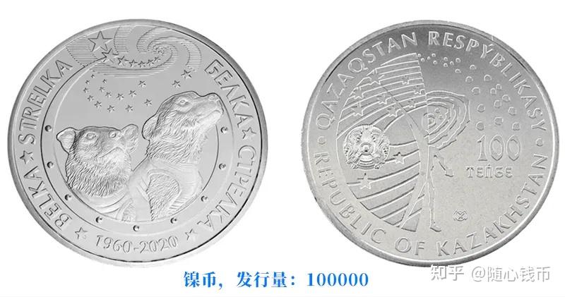 共生币价格(共生币一个多少钱)