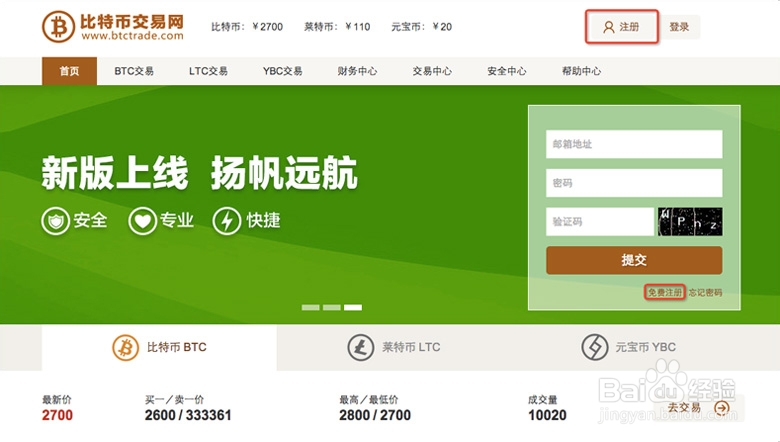 网络币交易(网络币怎么玩)