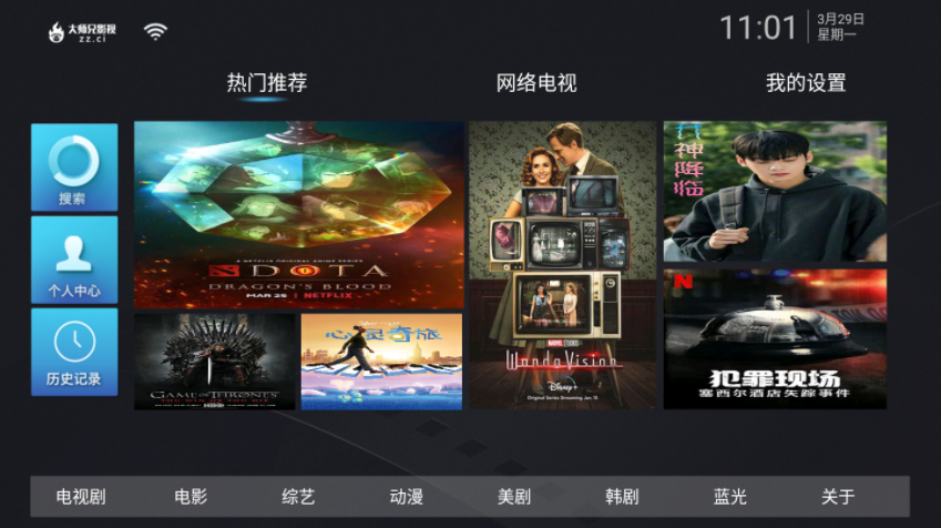 软件专区(软件专区监控摄像头记录保存多长时间)