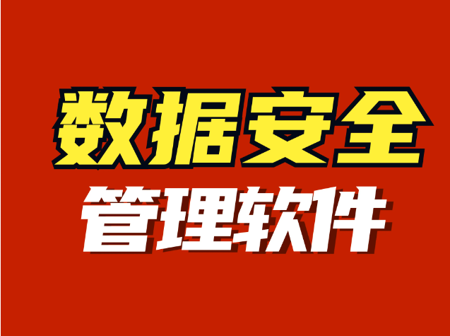 软件使用(软件使用说明书怎么写)