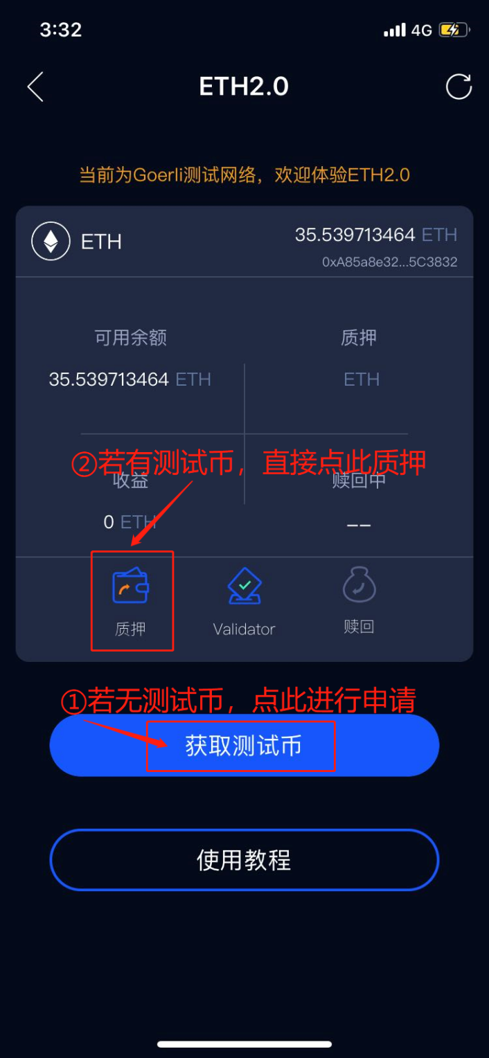 eth收币地址(eth怎么获得所有地址)