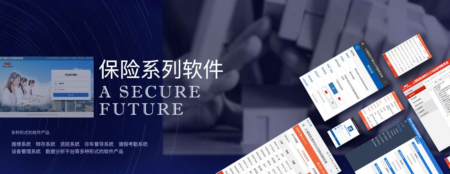 掌控软件(监控软件电脑版)