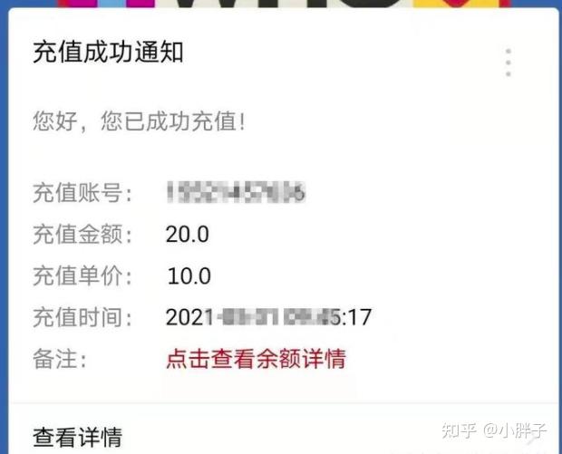 充钱软件(充钱软件下载可以提现微信)