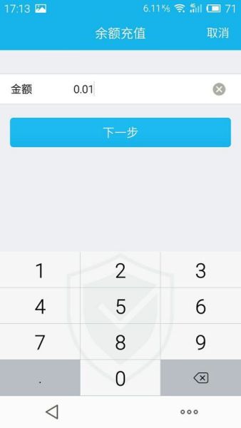 充钱软件(充钱软件下载可以提现微信)