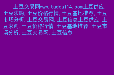 在线交易网站(在线交易网站需要备案吗)