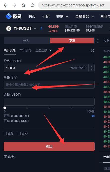 货币交易app(货币交易app下载)