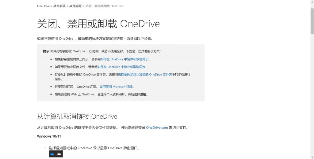 更新软件(更新软件会增加内存吗)