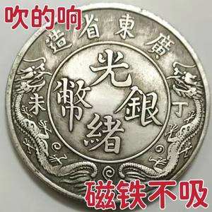 宝币网(宝币网换哪个网址了)