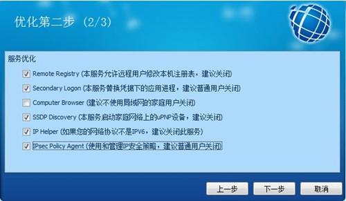 软件使用(软件使用记录)