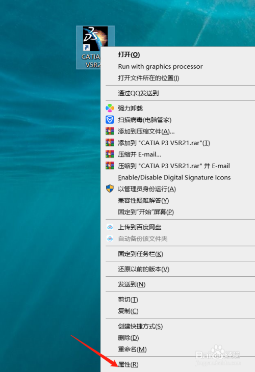 500软件(500软件怎么破解)