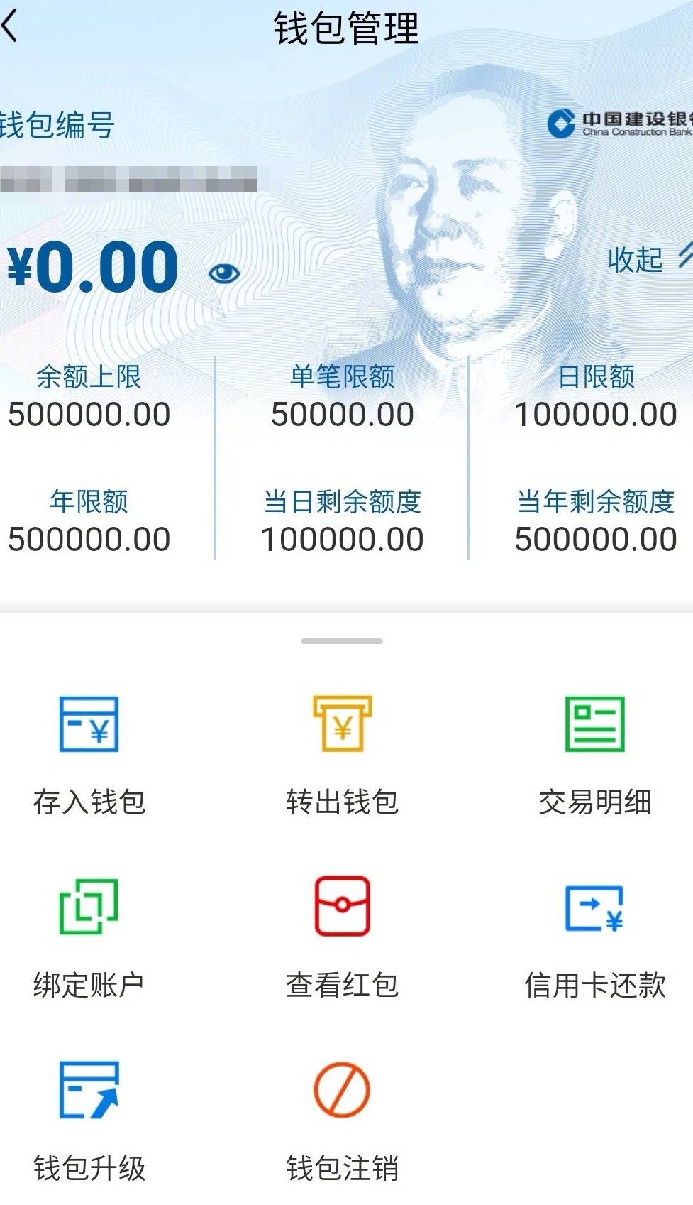 币币钱包(c币钱包app下载安装)