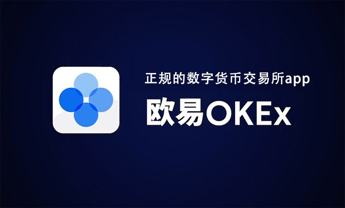 炒币软件(币圈必备app)