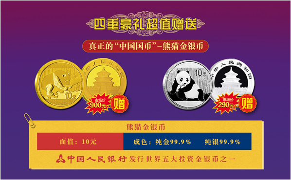国币网(国币网虚拟币)