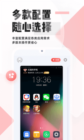 软件无限(软件无响应)