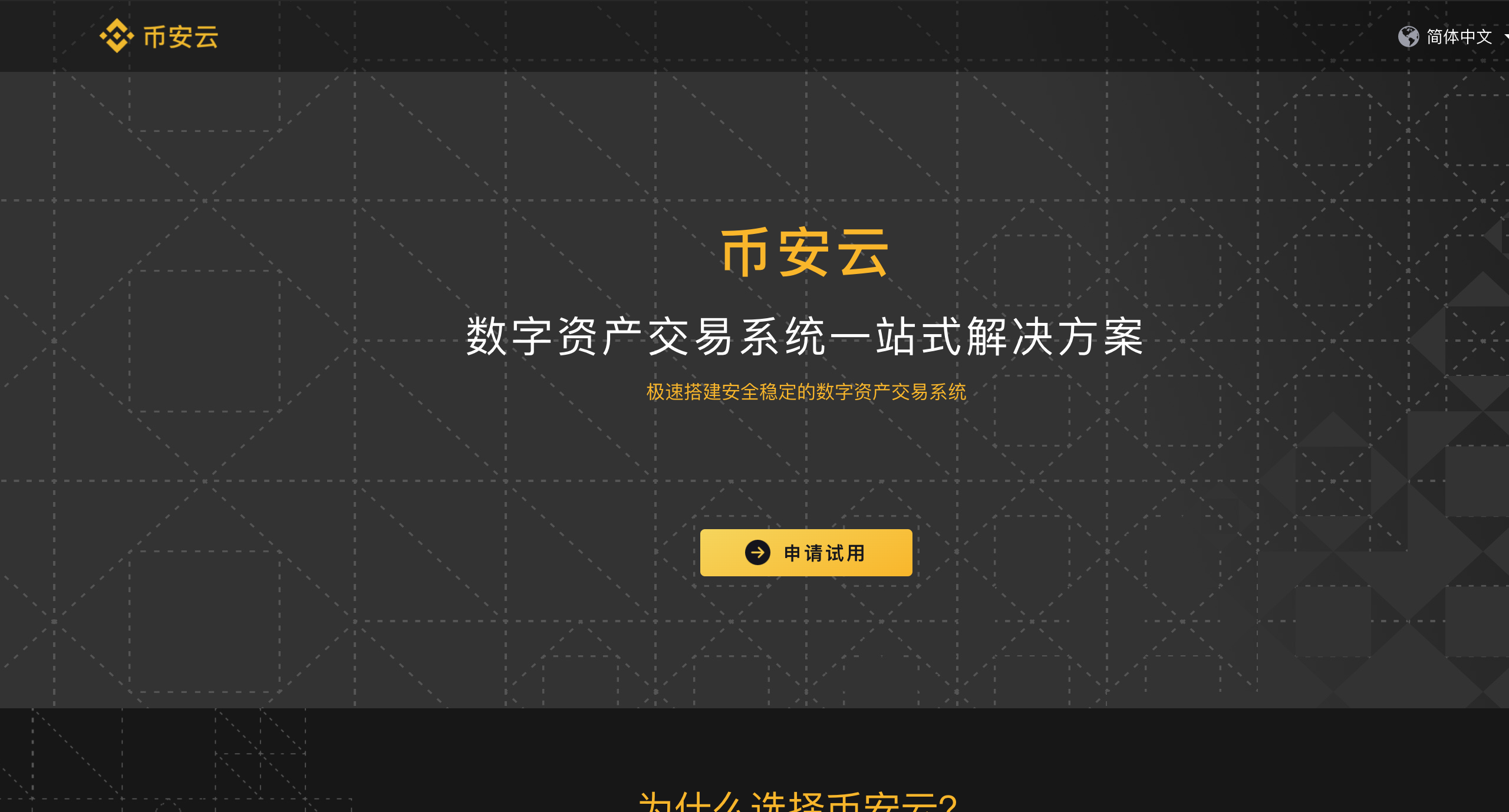 币交易网(货币交易网)