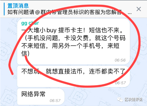 满币网(满币网官方网站)