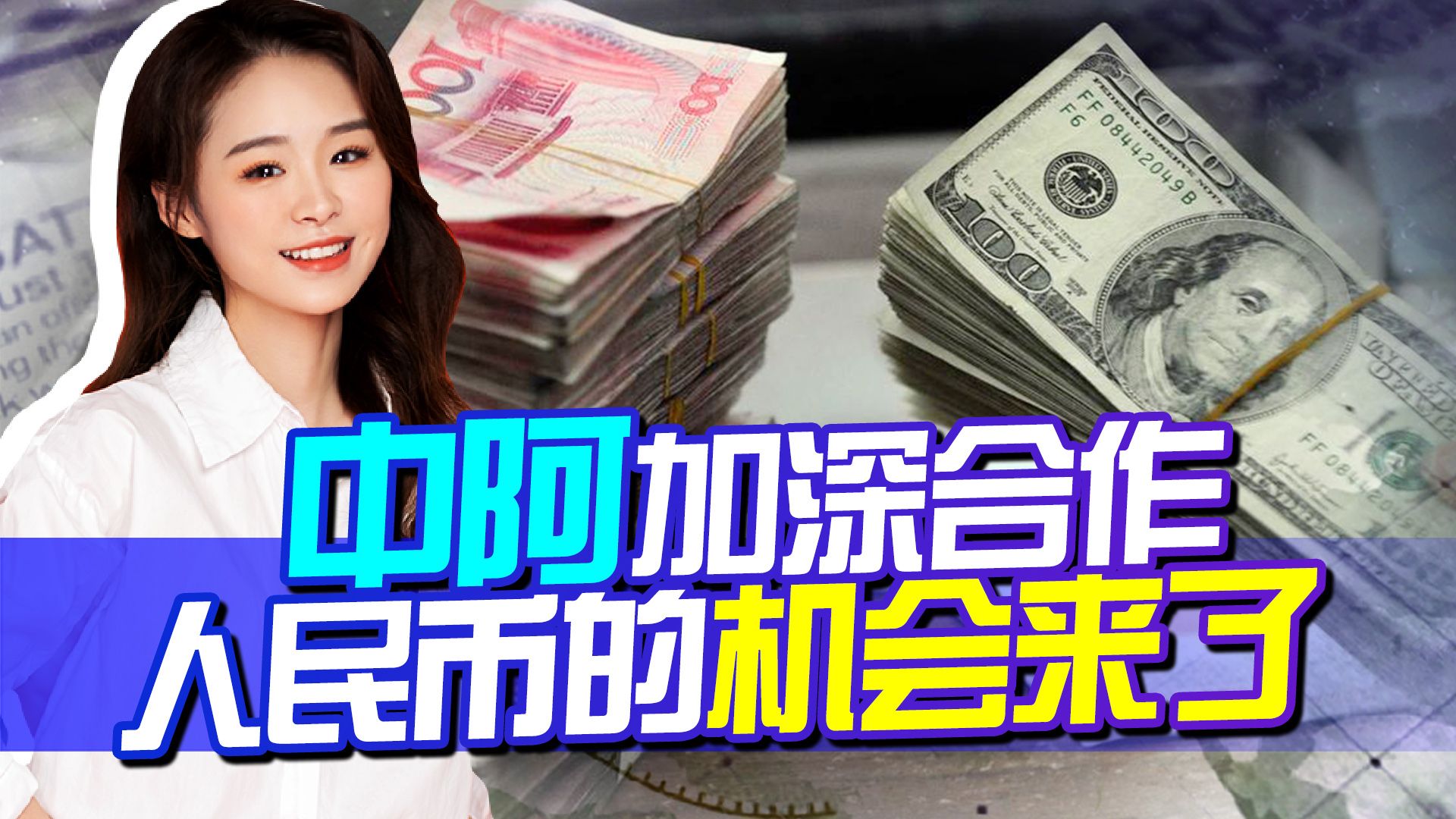 货币掉期交易(货币掉期交易下税务怎么办)