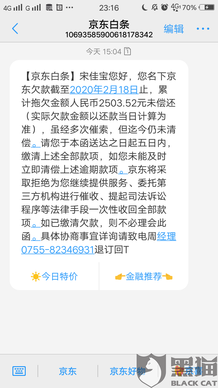 货币掉期(货币掉期业务的本金交换包括)