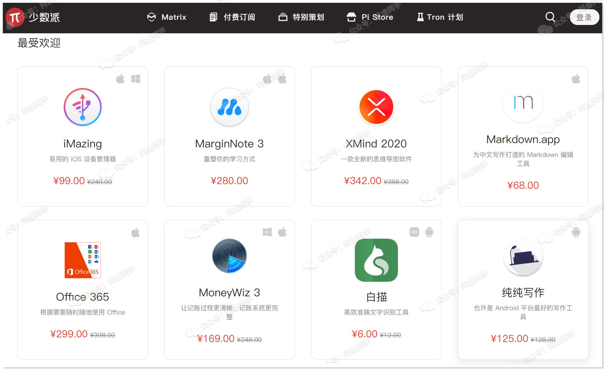 各种软件(新电脑怎么下载各种软件)