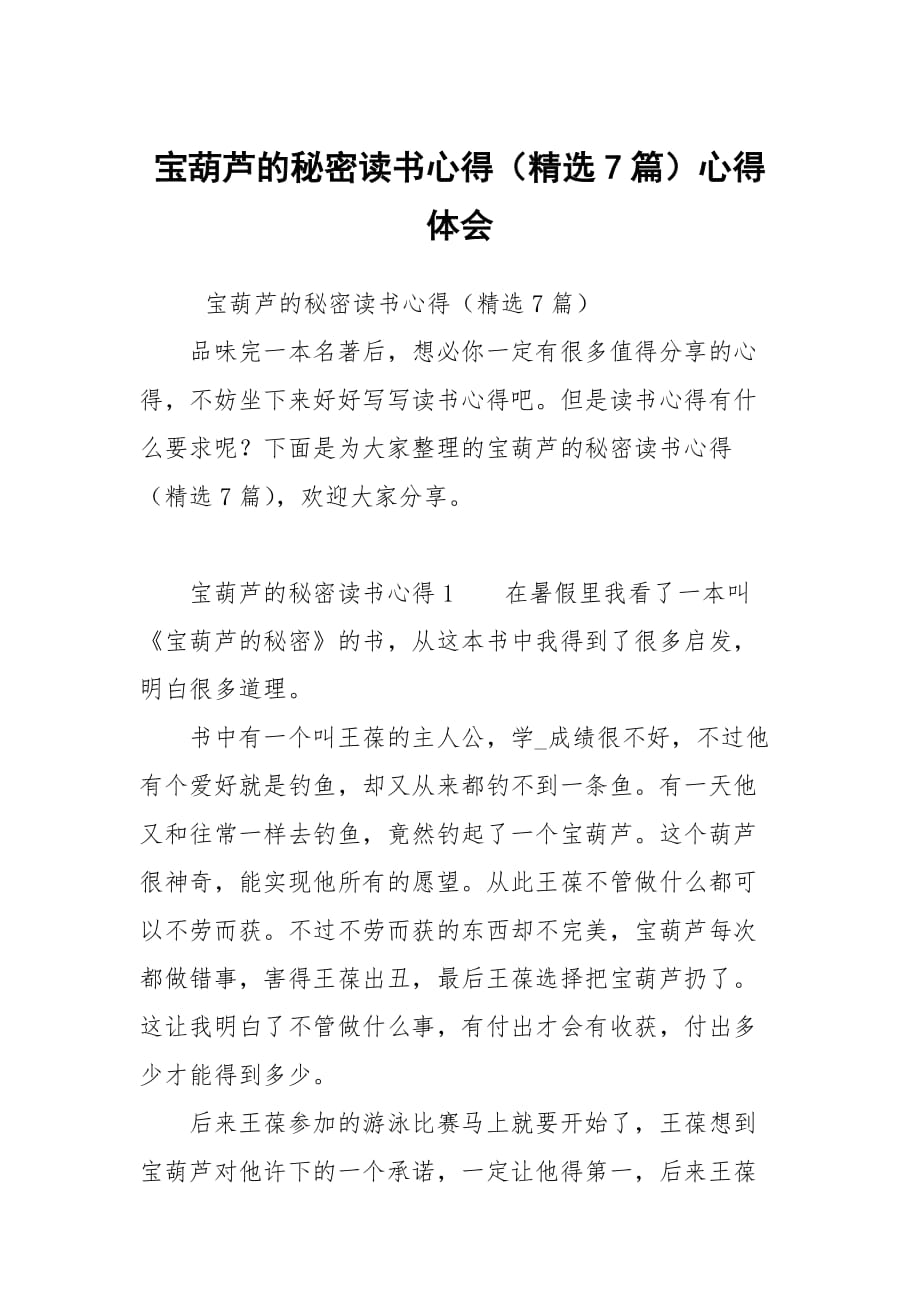 币圈心得(币圈交易心得)