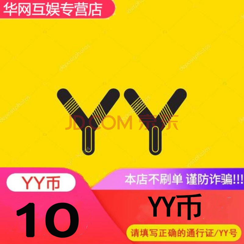 y币(以太币)