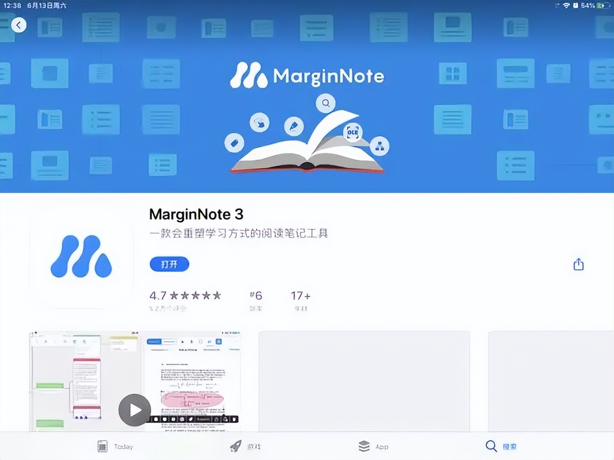 选择软件(选择软件开发工具时,应考虑功能)