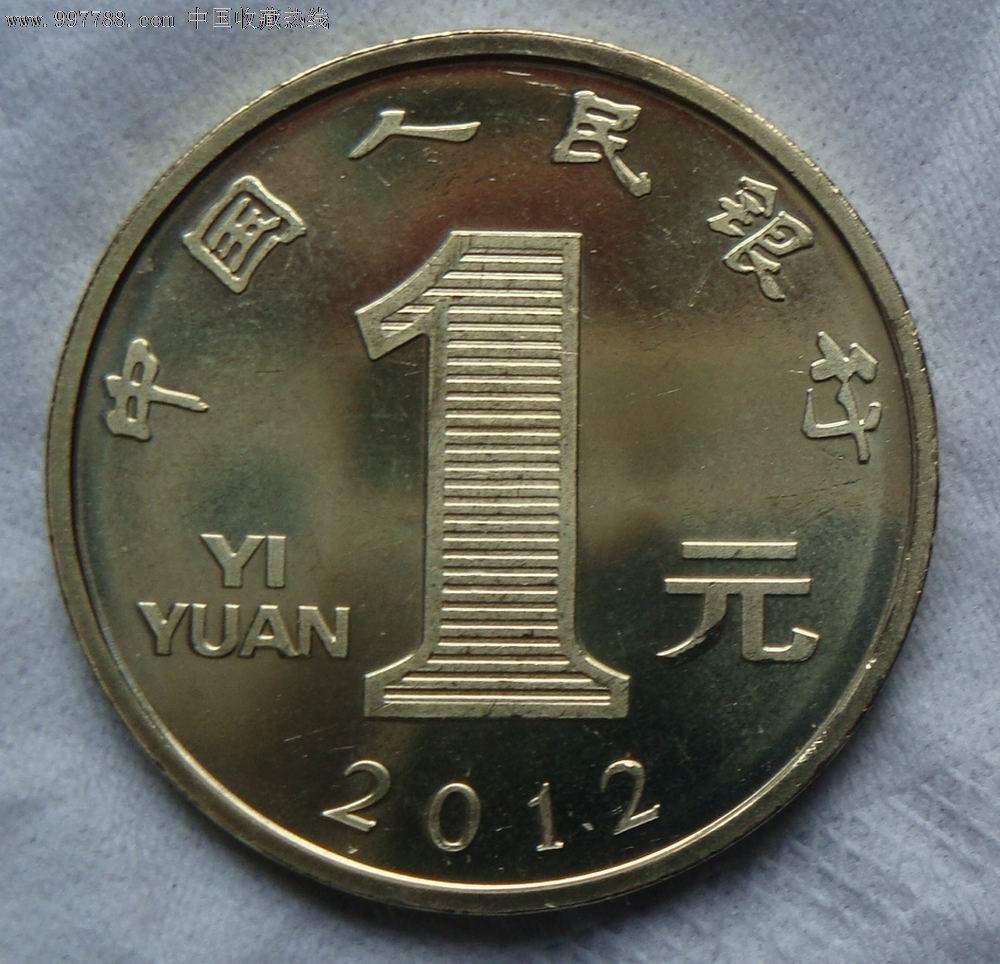 龙渊币(龙渊币充值)