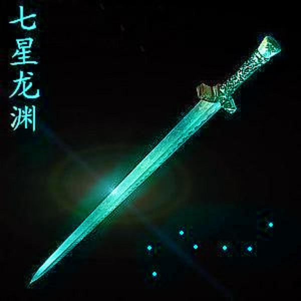 龙渊币(龙渊币充值)