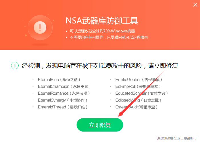 防御软件(防御软件测试)