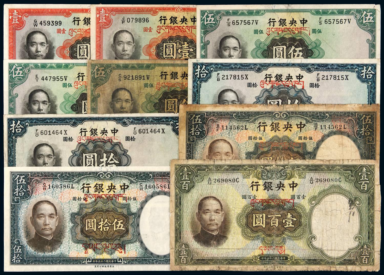 北京联合货币(北京联合货币公司是国企吗)