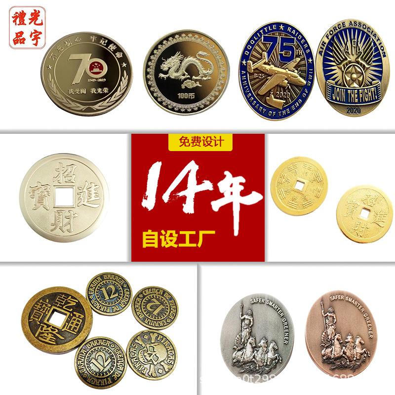 光宇币(光宇币充值)