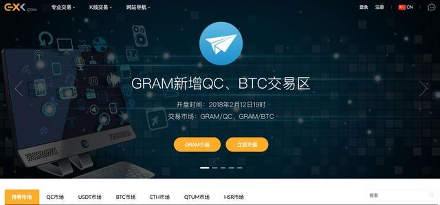 炒币网站有哪些(炒币平台app哪个最好)