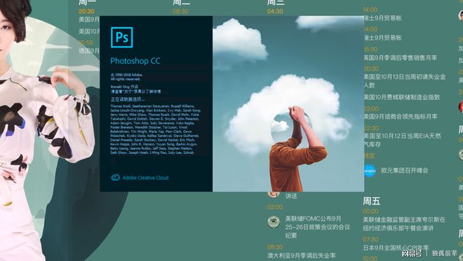 更新软件(更新软件显示别人的id 怎么替换掉)