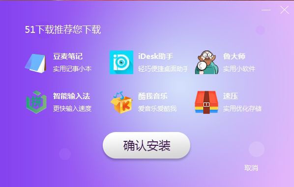 那些软件不用(那些软件不用定位功能)