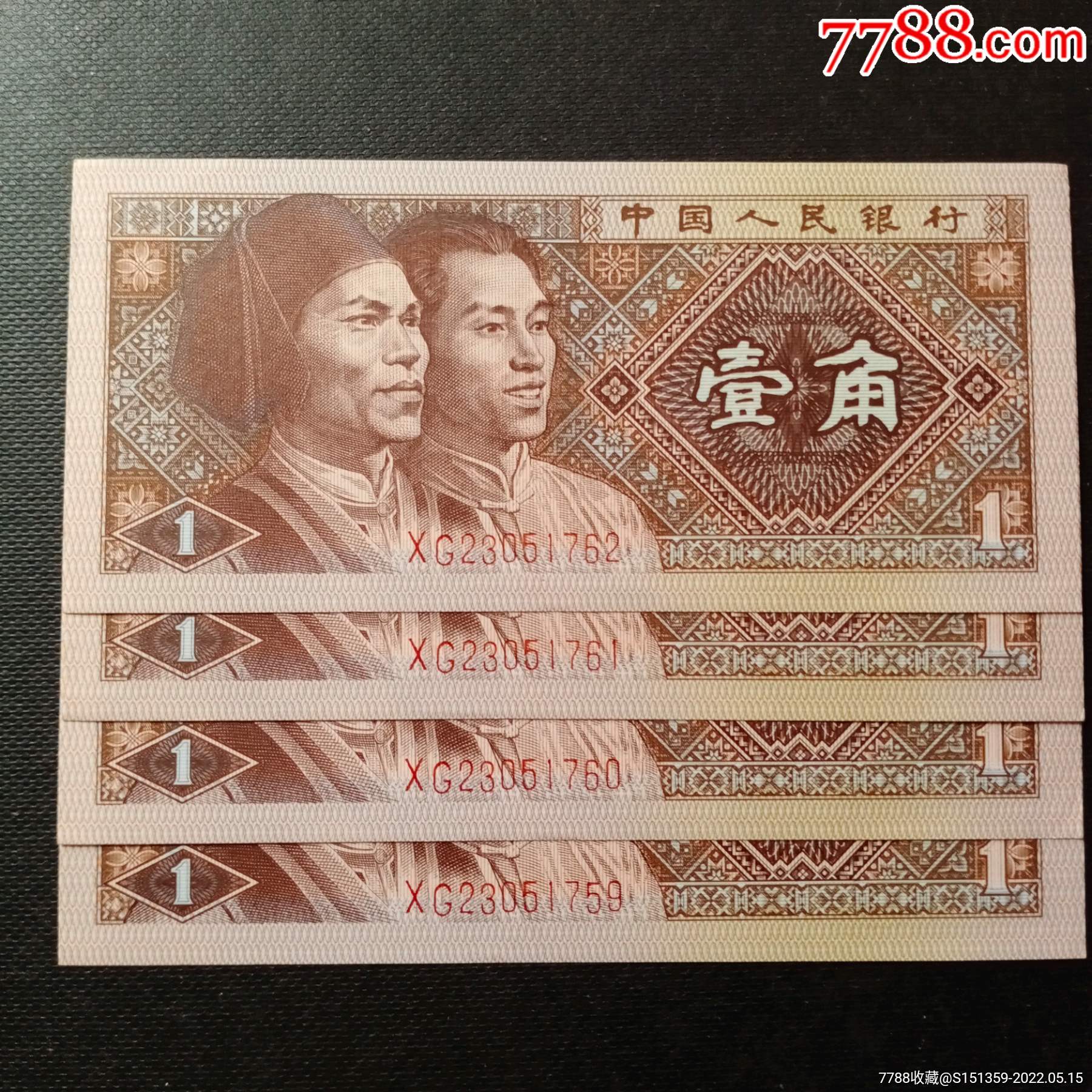 一国多币(一国多币具体情况)