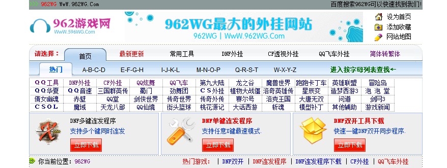 稳定网络的软件(稳定网络的软件叫什么)