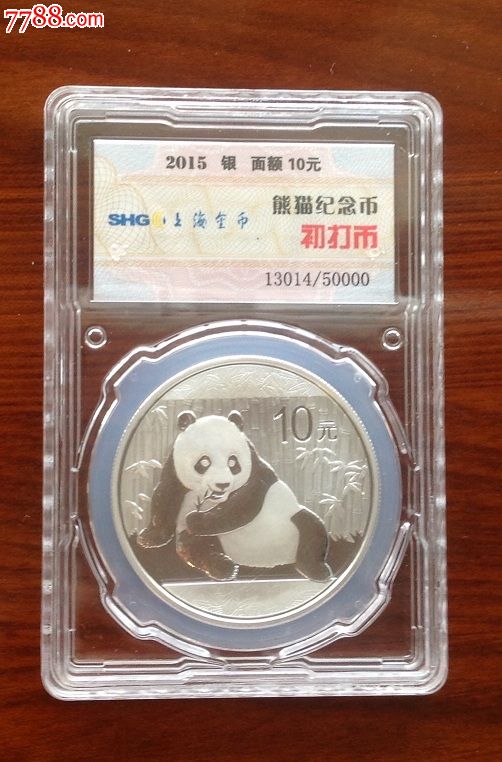 初打币(初打币为什么不发行了)