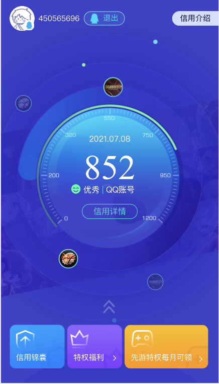 充钱软件(充钱软件下载)