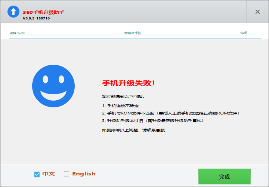 软件更新不了(鸿蒙系统有些软件更新不了)