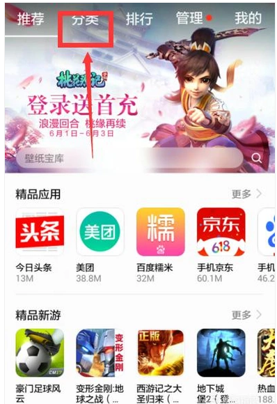 能下载软件软件(下载软件软件如何挣得钱)