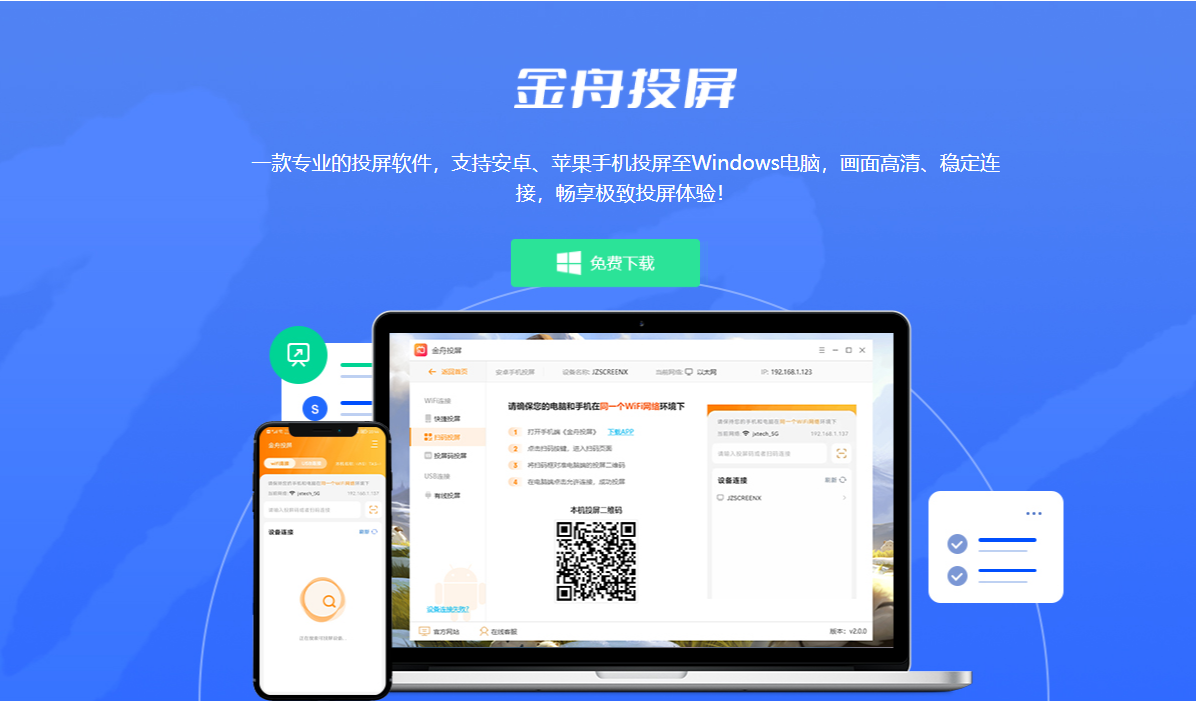空投软件(空投软件区块链)