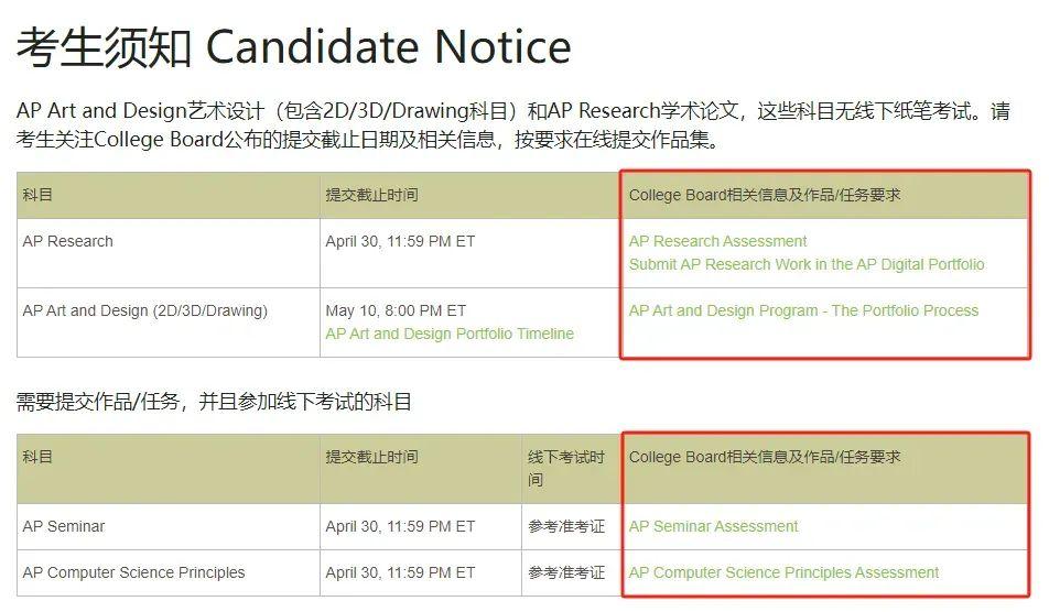 易赛软件下载(易赛软件下载app)