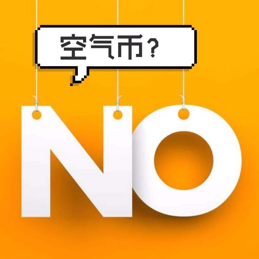 币圈100问的简单介绍