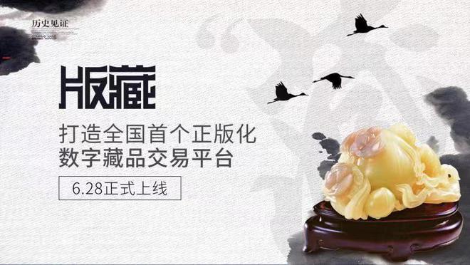 全国交易网(全国网上交易平台)