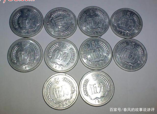 货币有没有价值(货币到底有没有价值)