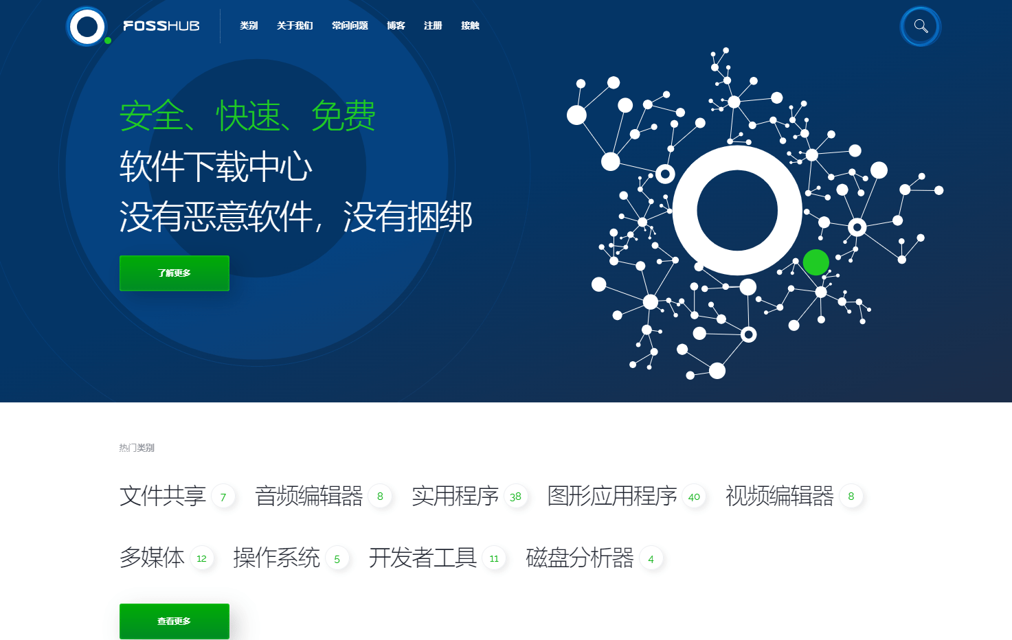 各种软件(手机号怎么解绑各种软件)