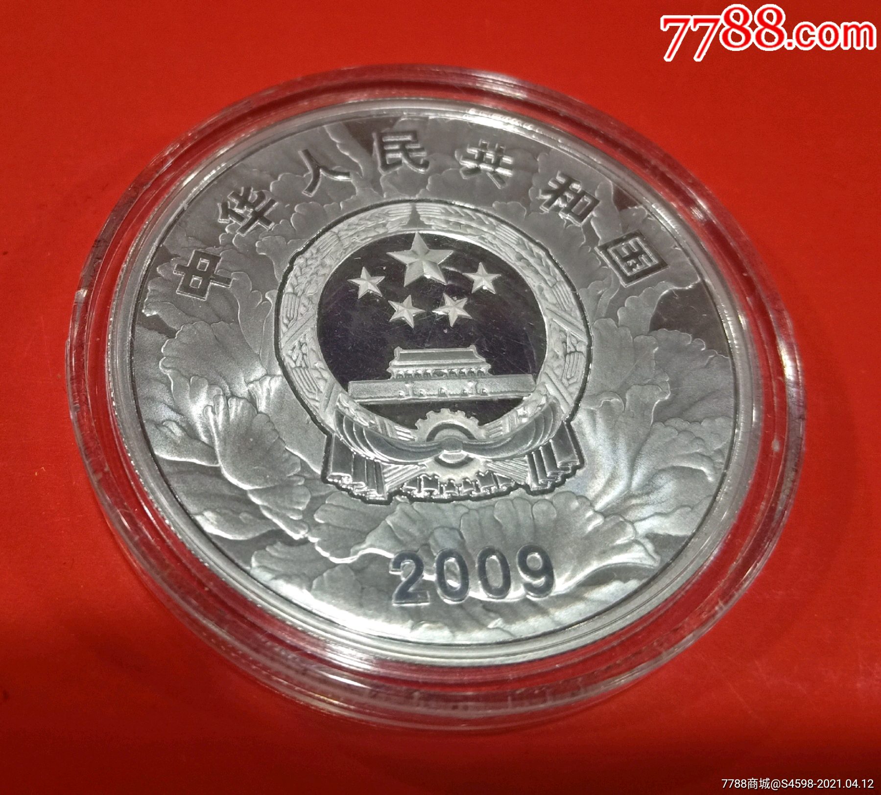国币网(国币网app)